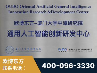 迪庆-持续深耕：与厦门大学合作，深化产学研融合
