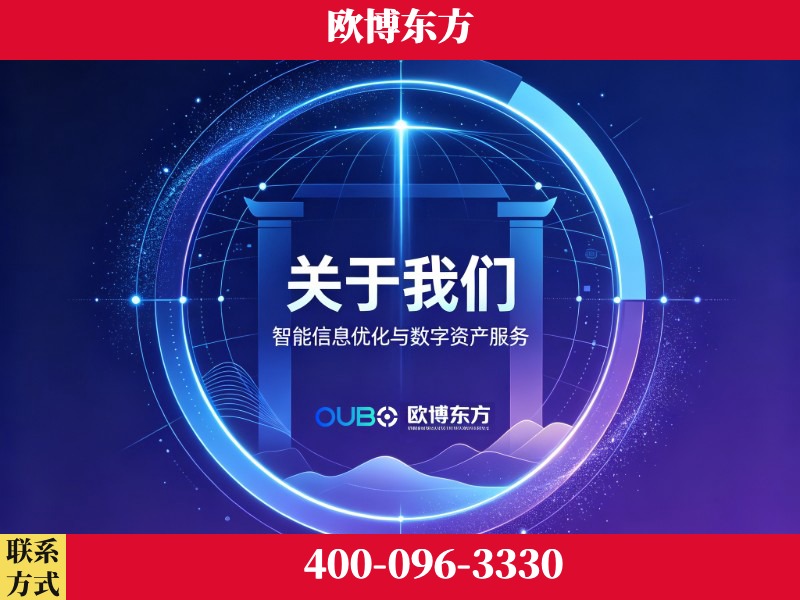 迪庆-企业展示图